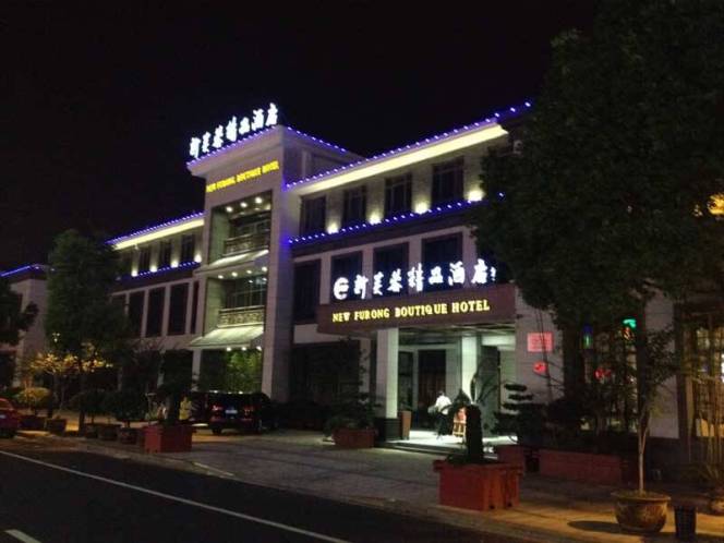 酒店外觀照明設(shè)計方案